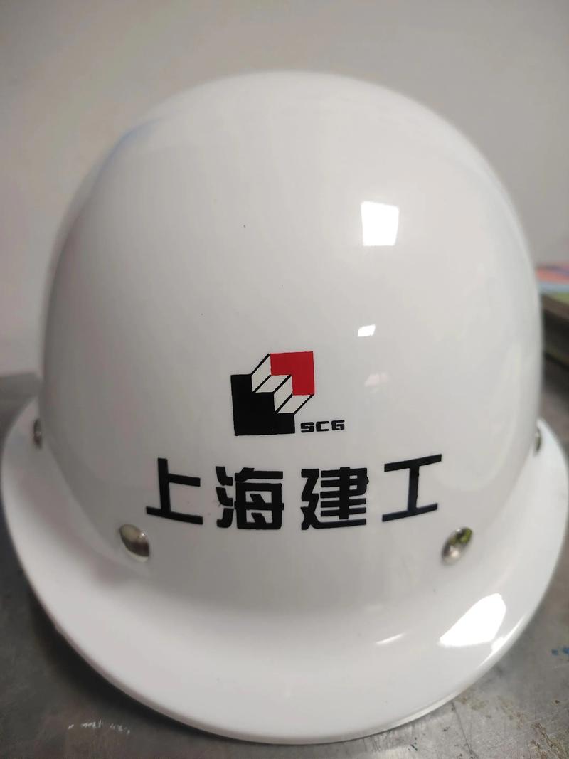 建筑劳保用品