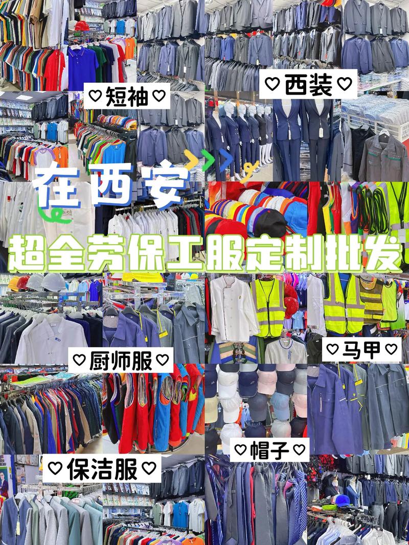 安全帽